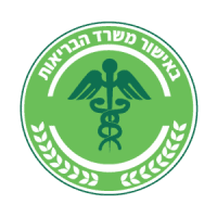 לוגו באישור משרד הבריאות
